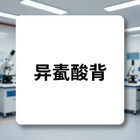 成都注册公司行业解析