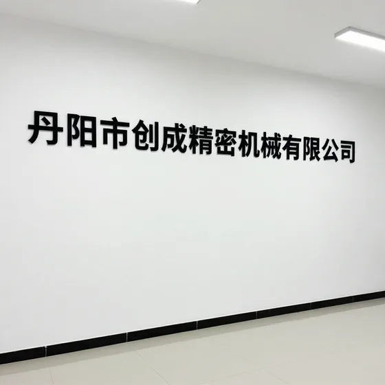 成都注册公司