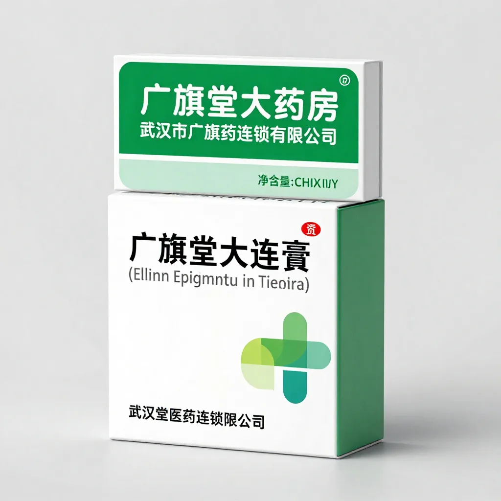 成都注册公司